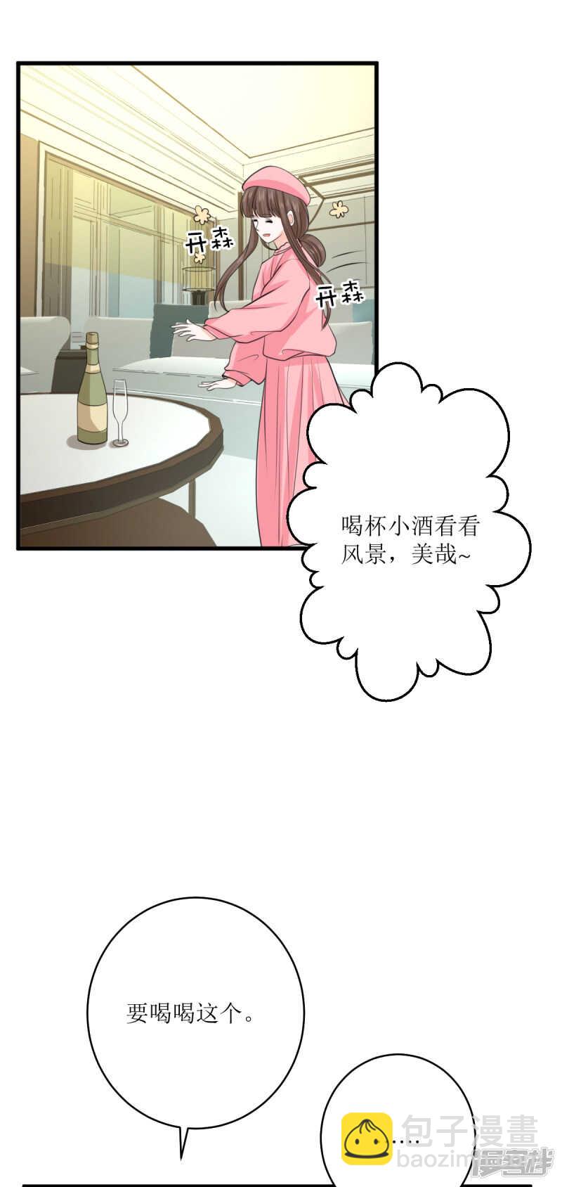 第74话 礼尚往来-第77话