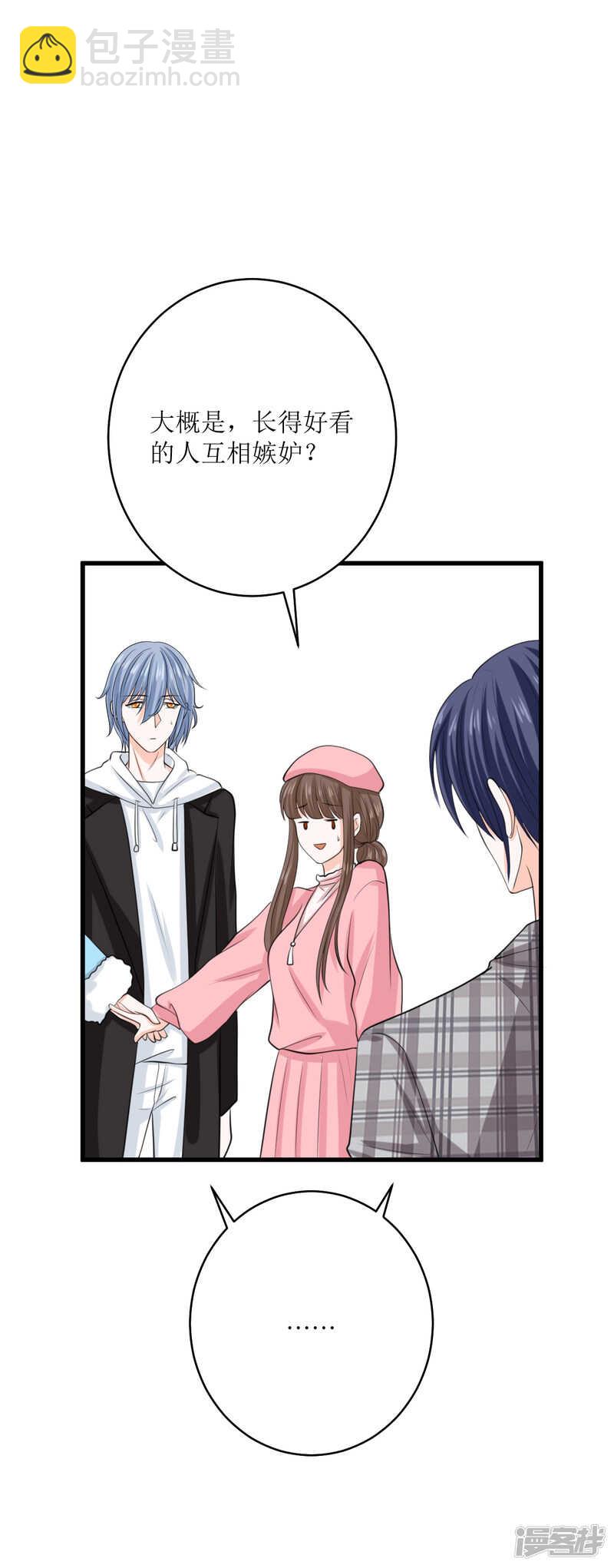 第74话 礼尚往来-第77话