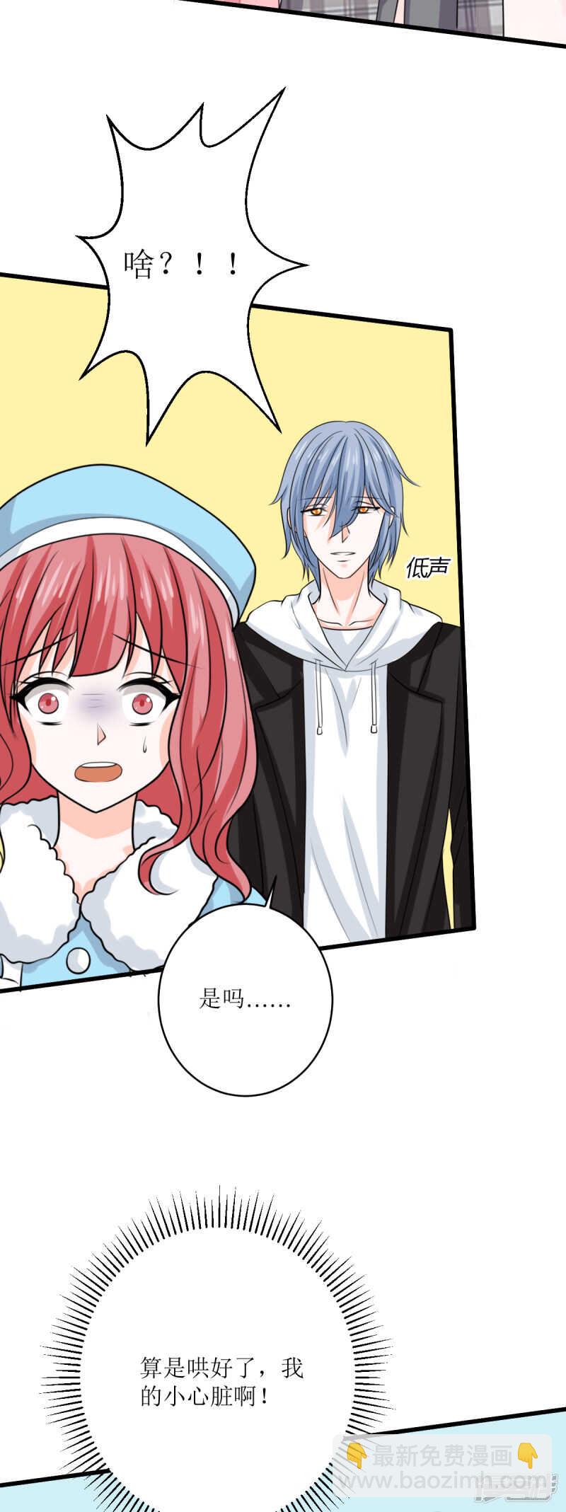 第74话 礼尚往来-第77话