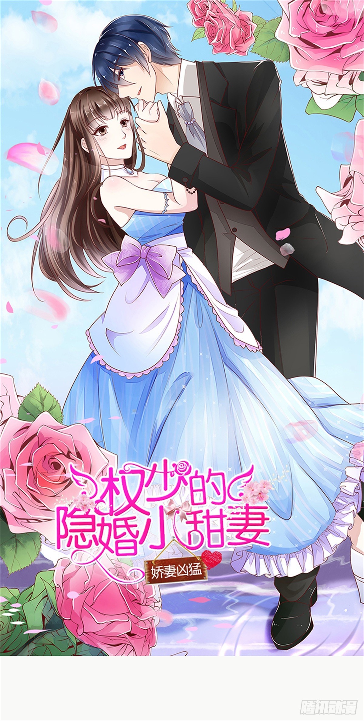 第76话 冤家路窄-第79话