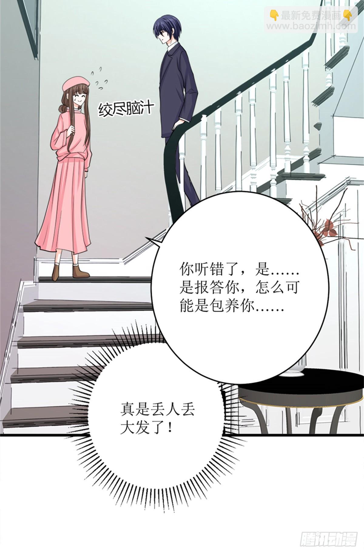 第76话 冤家路窄-第79话