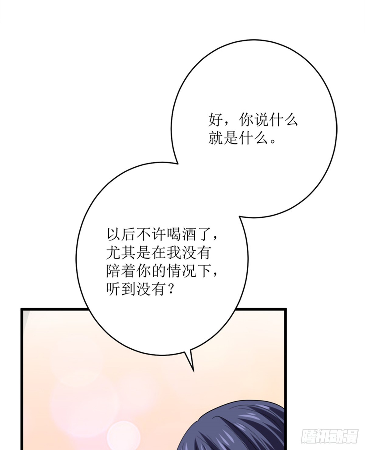 第76话 冤家路窄-第79话