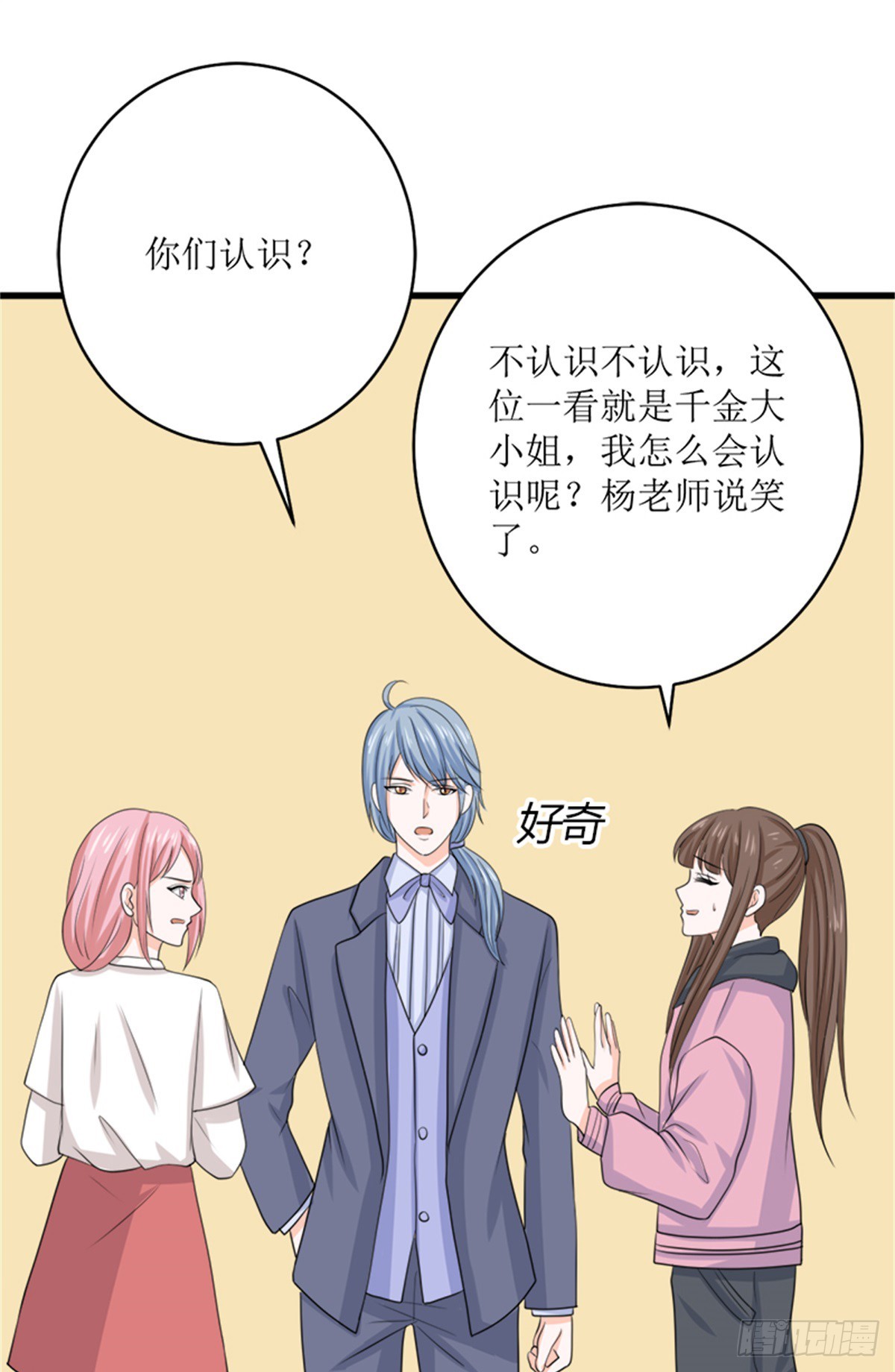 第76话 冤家路窄-第79话