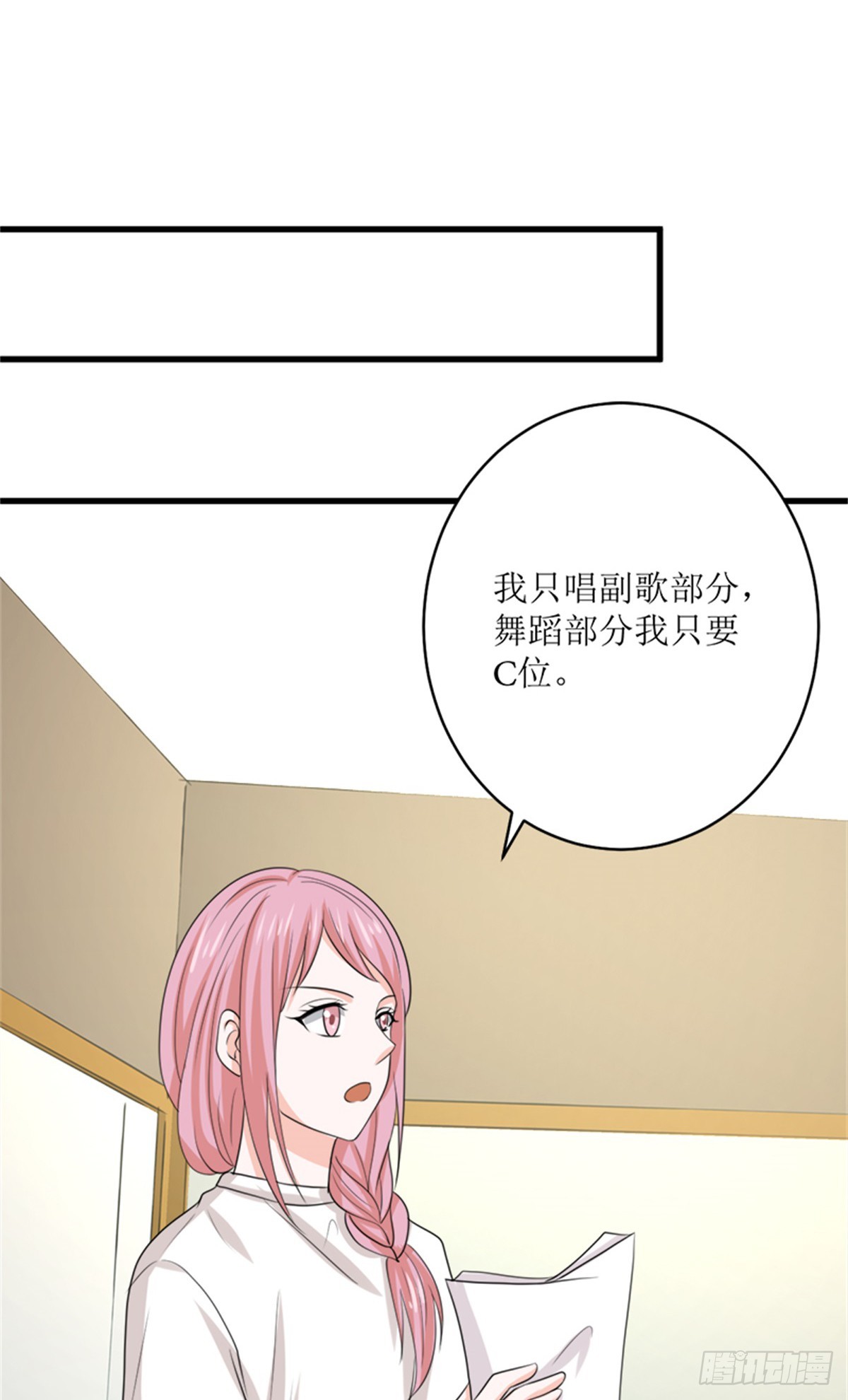 第76话 冤家路窄-第79话