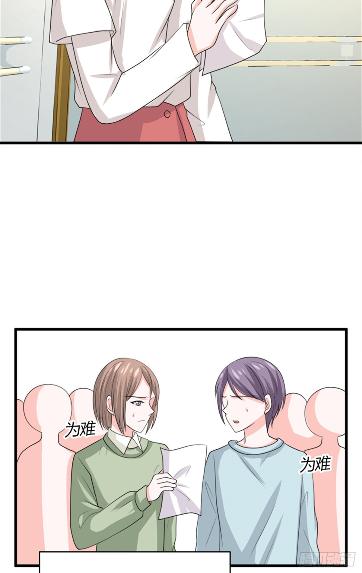 第76话 冤家路窄-第79话