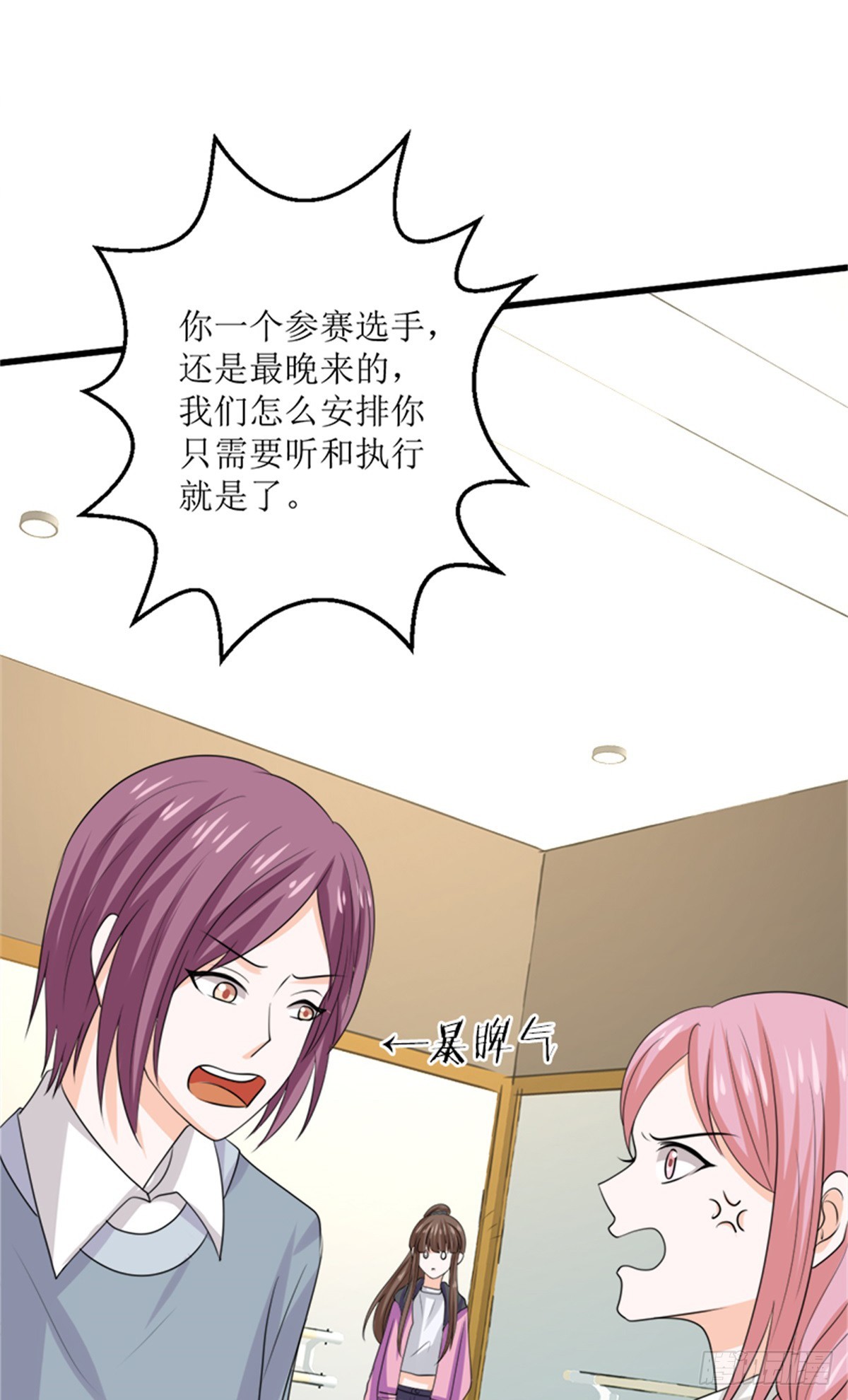 第76话 冤家路窄-第79话