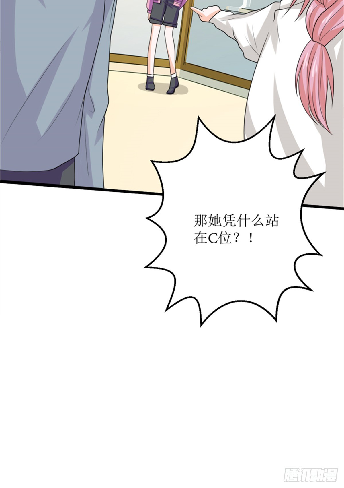 第76话 冤家路窄-第79话