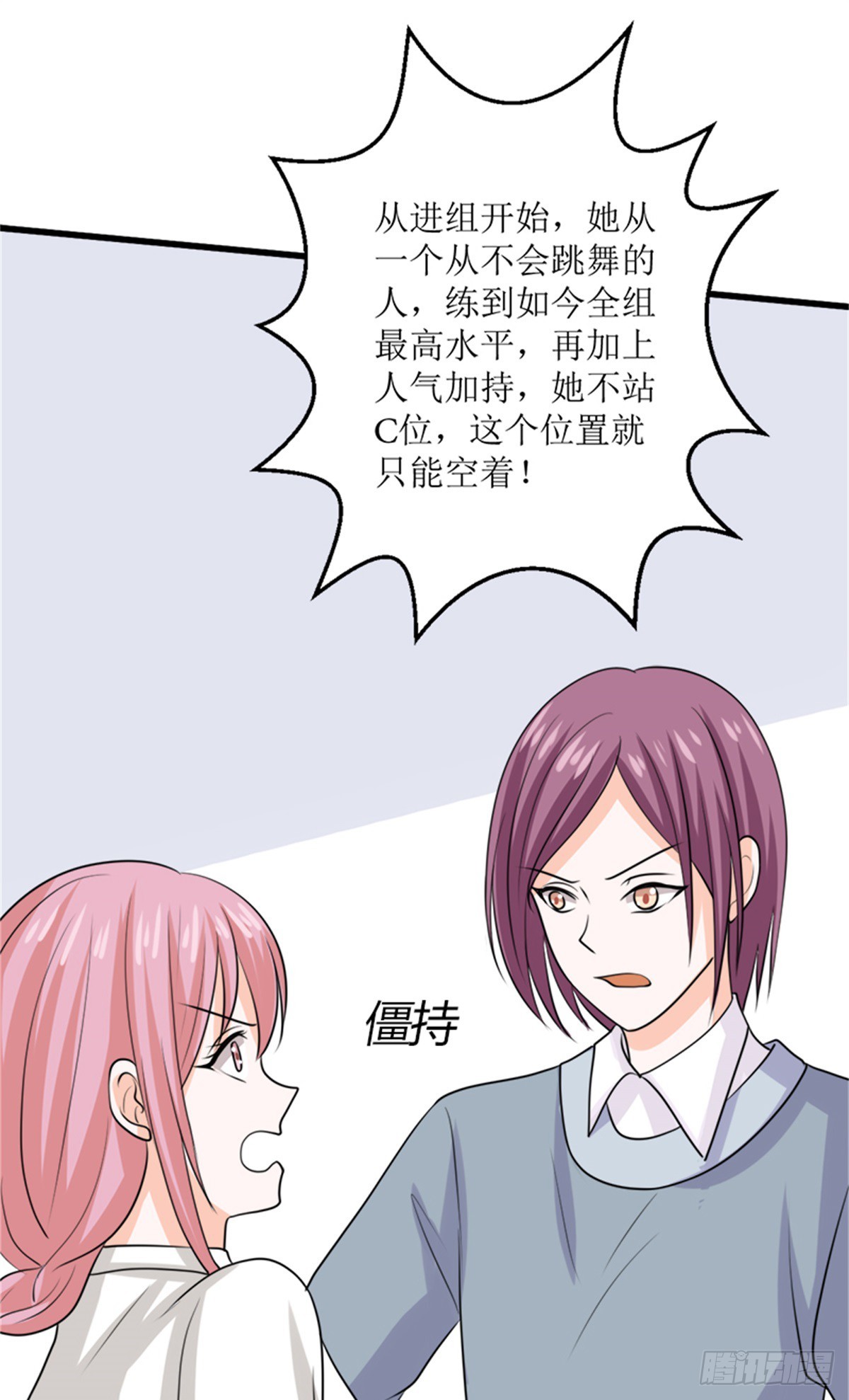 第76话 冤家路窄-第79话