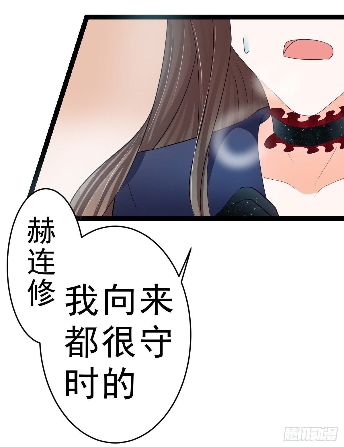 赫连修，你到底喜欢啥样的女人-第9话