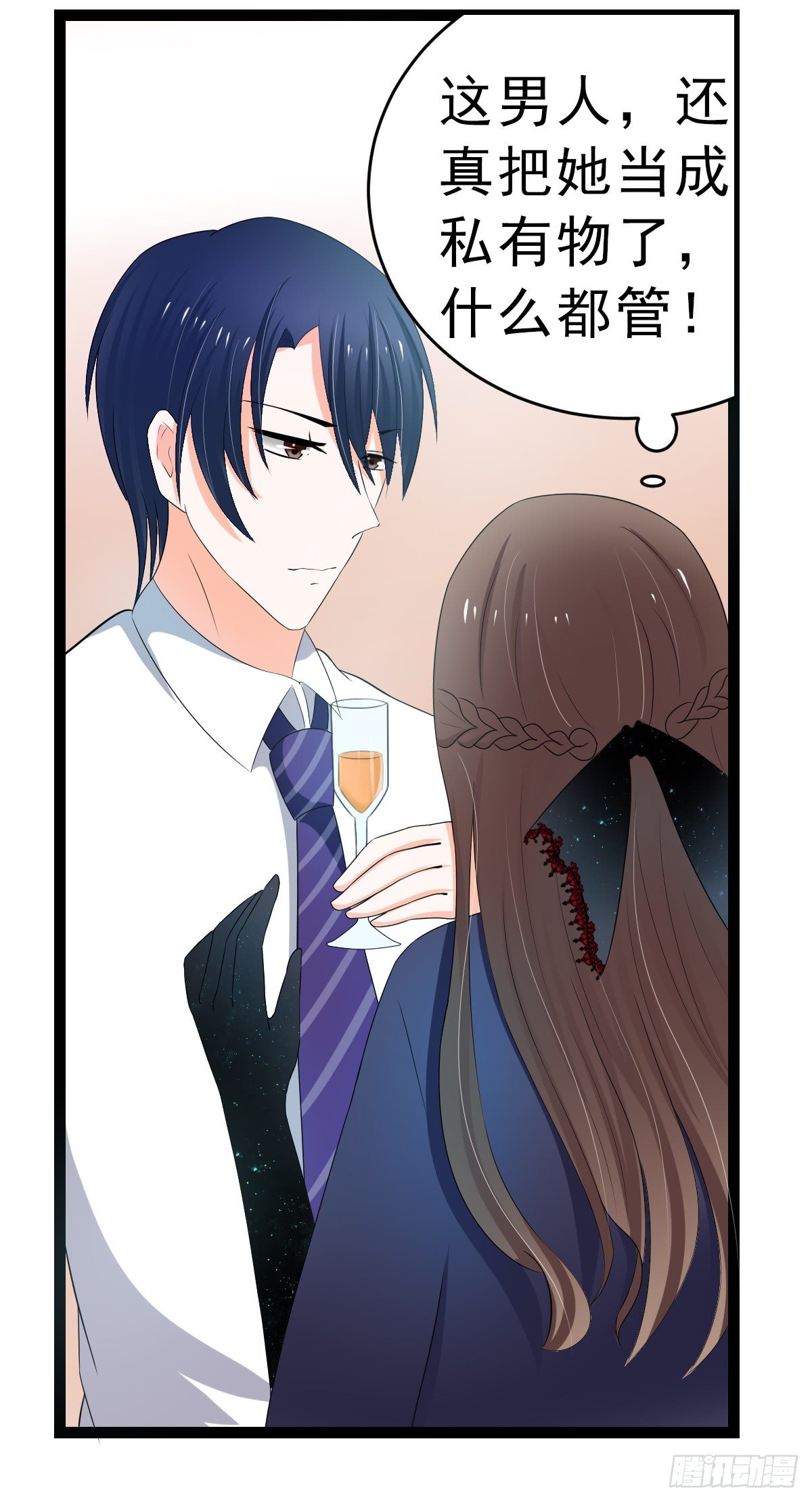 赫连修，你到底喜欢啥样的女人-第9话