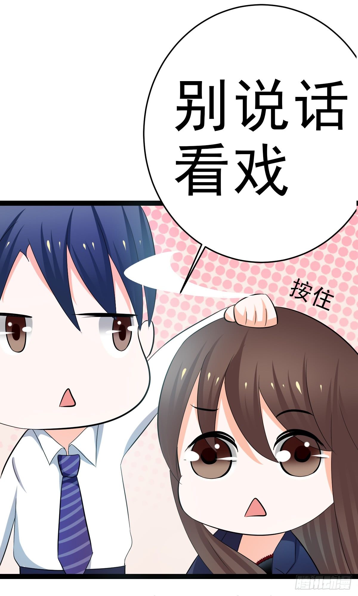 赫连修，你到底喜欢啥样的女人-第9话