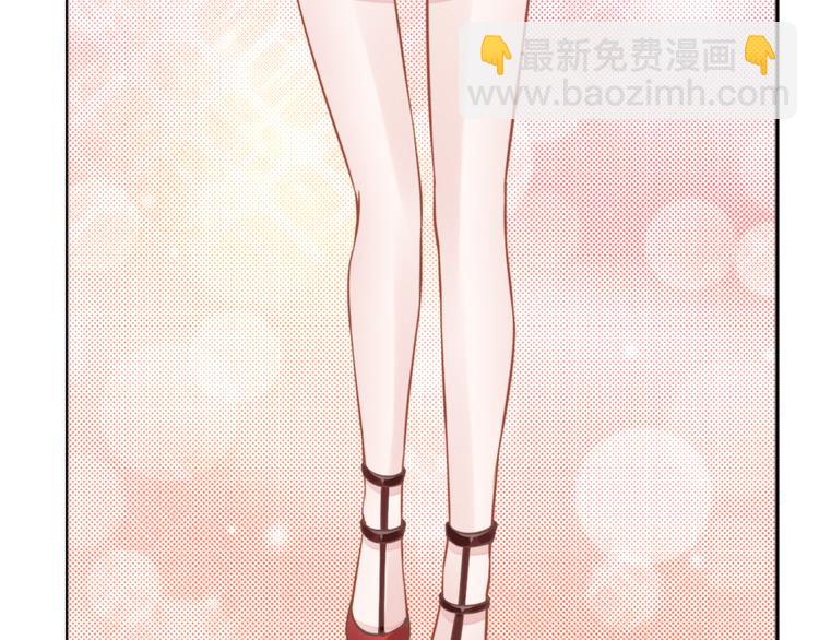 權少，你老婆要跑了 - 第1話 第一次和陌生男人(3/3) - 1