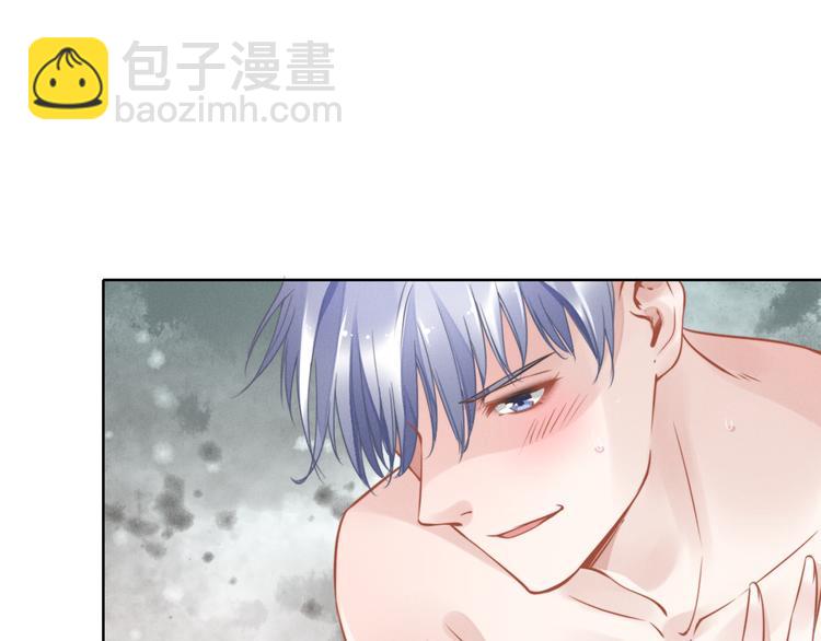 權少，你老婆要跑了 - 第1話 第一次和陌生男人(3/3) - 1