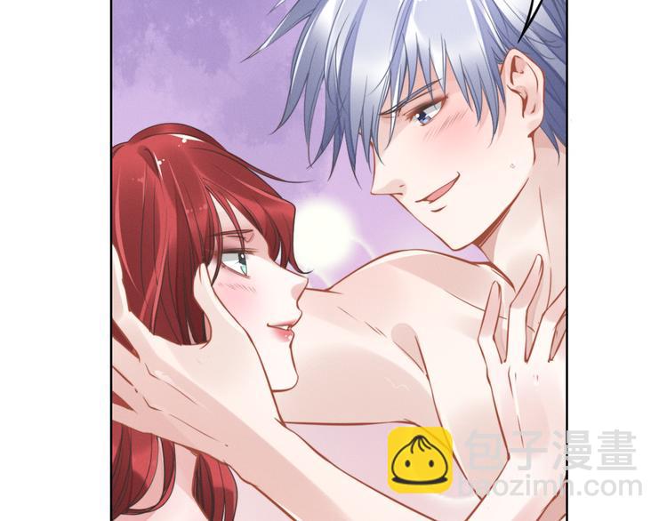 權少，你老婆要跑了 - 第1話 第一次和陌生男人(3/3) - 3