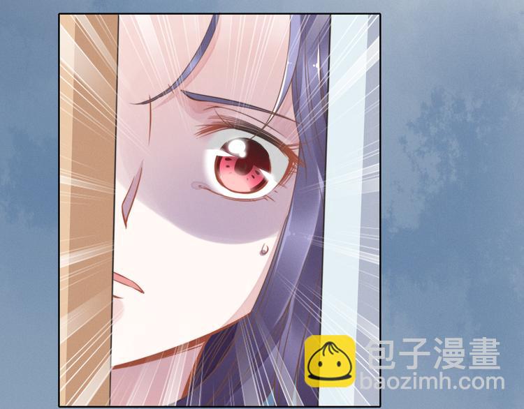 權少，你老婆要跑了 - 第1話 第一次和陌生男人(3/3) - 1