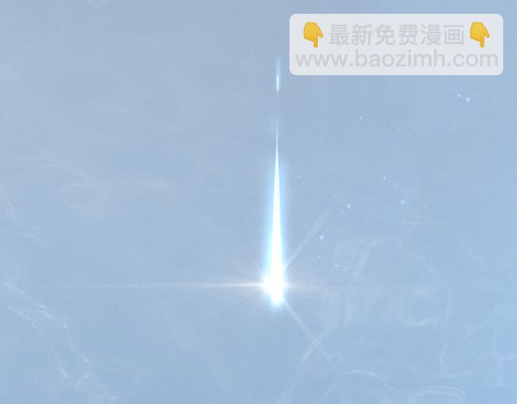 權少，你老婆要跑了 - 第1話 第一次和陌生男人(3/3) - 4