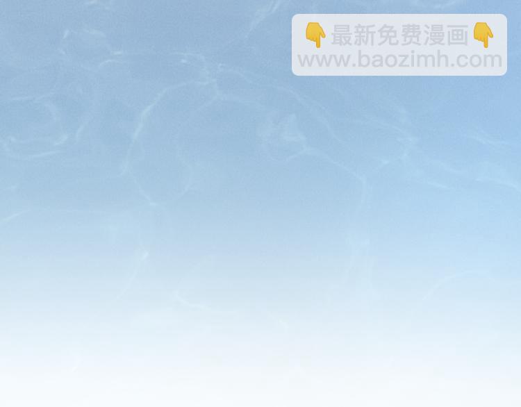 權少，你老婆要跑了 - 第1話 第一次和陌生男人(3/3) - 5