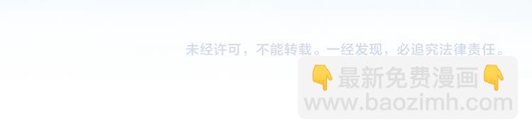 權少，你老婆要跑了 - 第1話 第一次和陌生男人(3/3) - 6