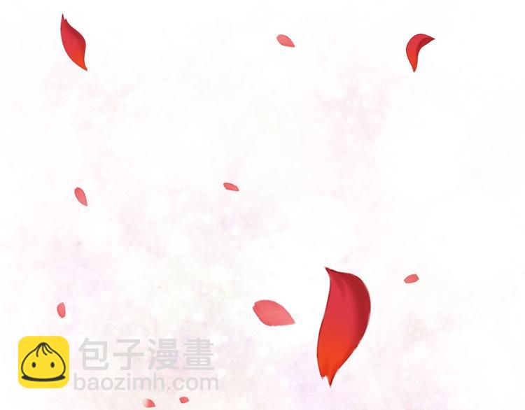 權少，你老婆要跑了 - 第1話 第一次和陌生男人(3/3) - 2