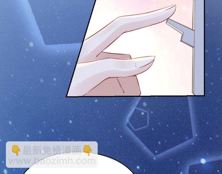 權少，你老婆要跑了 - 第1話 第一次和陌生男人(2/3) - 5