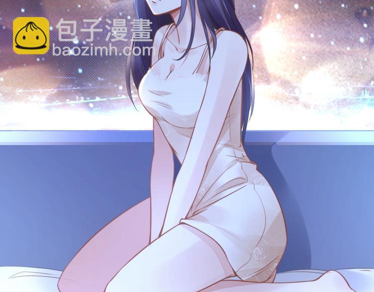 權少，你老婆要跑了 - 第1話 第一次和陌生男人(2/3) - 7