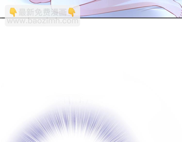 權少，你老婆要跑了 - 第1話 第一次和陌生男人(2/3) - 8