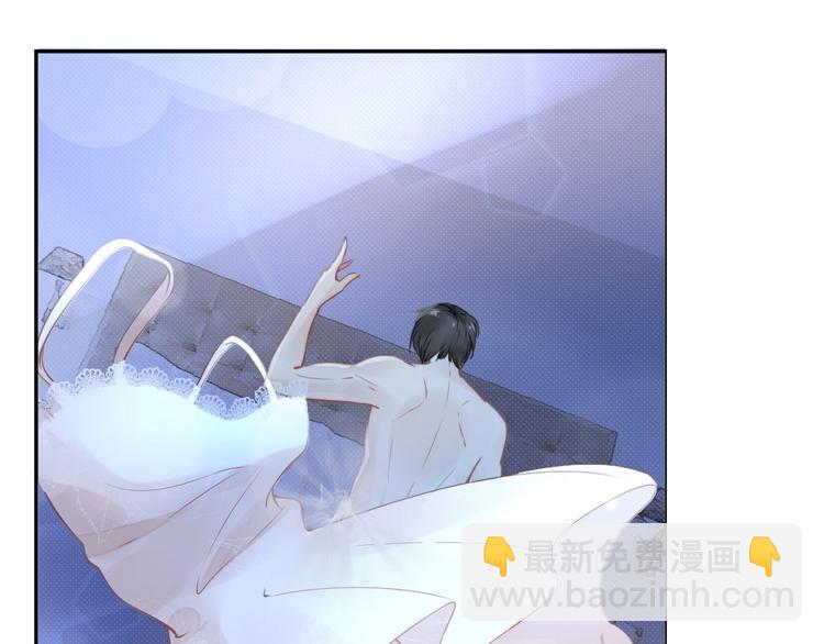 權少，你老婆要跑了 - 第1話 第一次和陌生男人(2/3) - 3