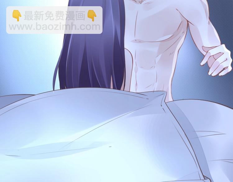 權少，你老婆要跑了 - 第1話 第一次和陌生男人(2/3) - 6