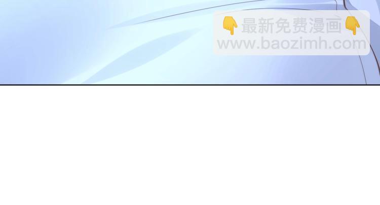 權少，你老婆要跑了 - 第1話 第一次和陌生男人(2/3) - 7