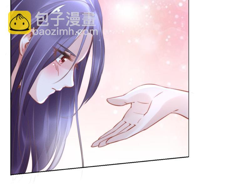 權少，你老婆要跑了 - 第1話 第一次和陌生男人(2/3) - 1