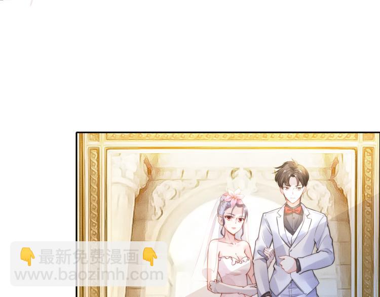 權少，你老婆要跑了 - 第1話 第一次和陌生男人(2/3) - 7