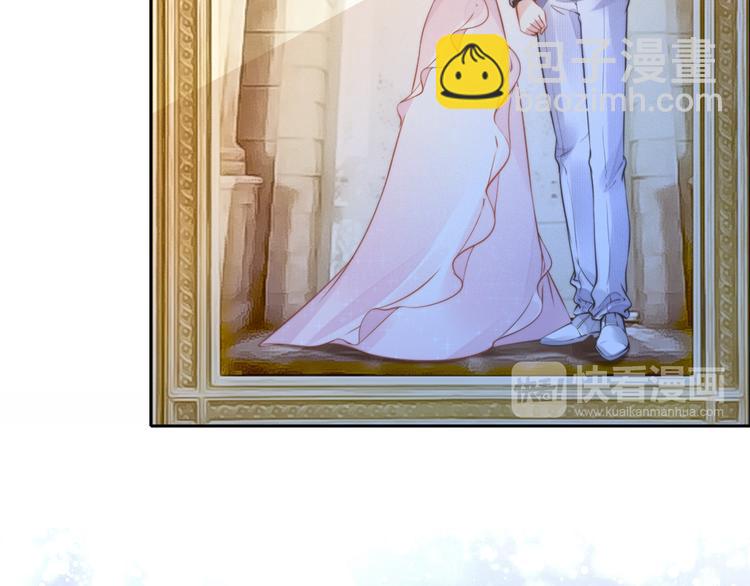 權少，你老婆要跑了 - 第1話 第一次和陌生男人(2/3) - 8