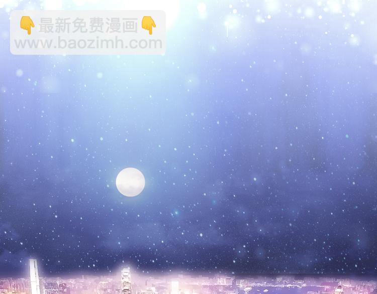 權少，你老婆要跑了 - 第1話 第一次和陌生男人(2/3) - 1