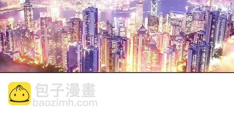 權少，你老婆要跑了 - 第1話 第一次和陌生男人(2/3) - 2