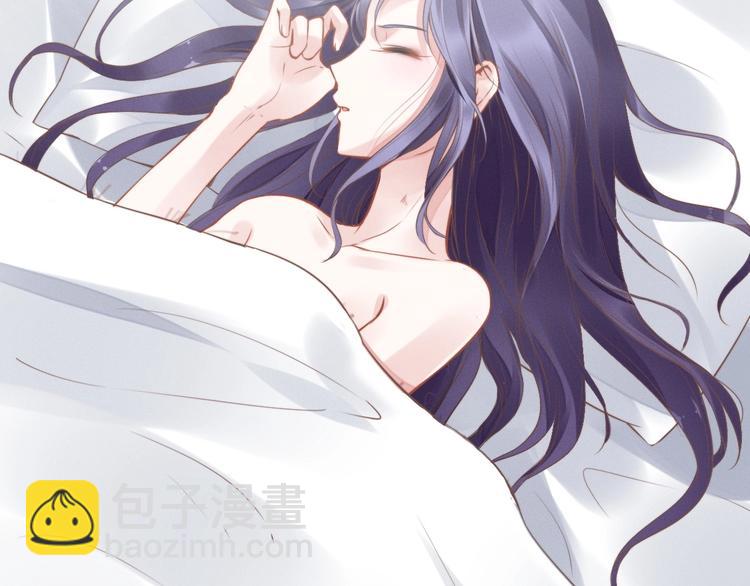 權少，你老婆要跑了 - 第1話 第一次和陌生男人(2/3) - 1