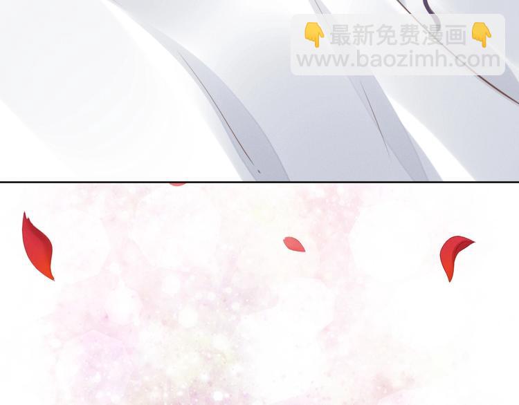 權少，你老婆要跑了 - 第1話 第一次和陌生男人(2/3) - 2