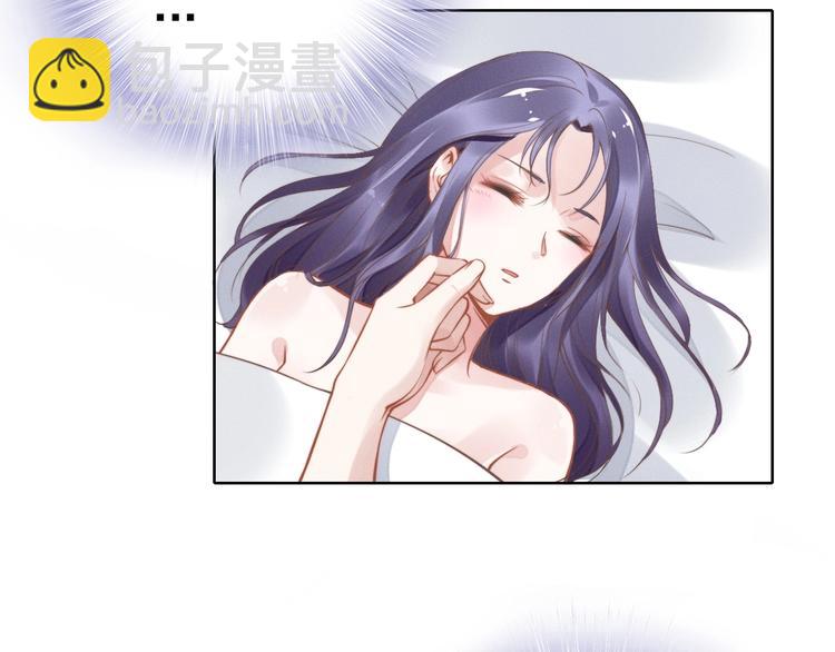 權少，你老婆要跑了 - 第1話 第一次和陌生男人(2/3) - 7