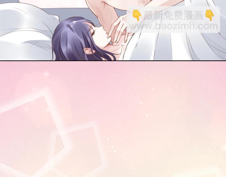 權少，你老婆要跑了 - 第1話 第一次和陌生男人(2/3) - 1