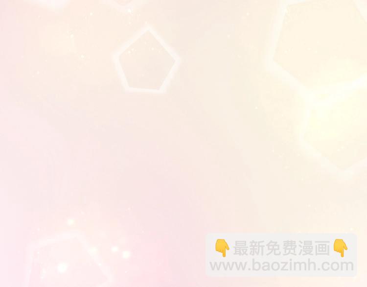 權少，你老婆要跑了 - 第1話 第一次和陌生男人(2/3) - 2