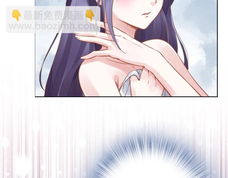 權少，你老婆要跑了 - 第1話 第一次和陌生男人(2/3) - 8