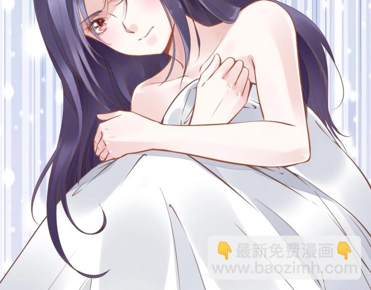 權少，你老婆要跑了 - 第1話 第一次和陌生男人(2/3) - 2