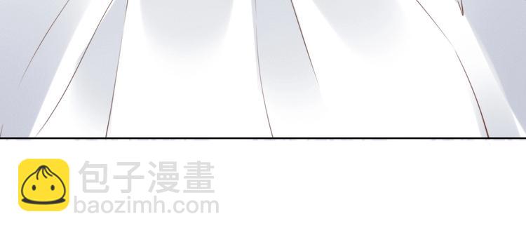 權少，你老婆要跑了 - 第1話 第一次和陌生男人(2/3) - 3