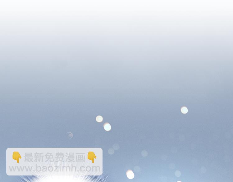 權少，你老婆要跑了 - 第1話 第一次和陌生男人(2/3) - 4