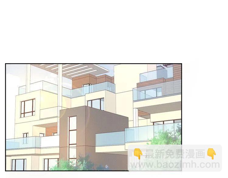 權少，你老婆要跑了 - 第11話 無條件的寵溺(2/2) - 2