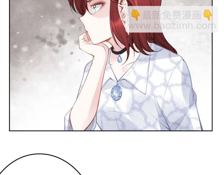 權少，你老婆要跑了 - 第11話 無條件的寵溺(2/2) - 2