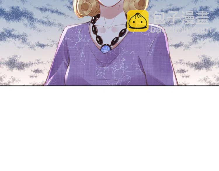 權少，你老婆要跑了 - 第11話 無條件的寵溺(2/2) - 4