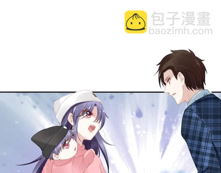 權少，你老婆要跑了 - 第101話 權少出事了？！(2/2) - 1