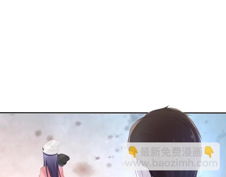 權少，你老婆要跑了 - 第101話 權少出事了？！(2/2) - 4