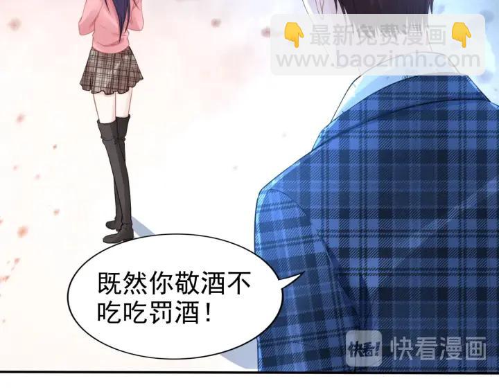 權少，你老婆要跑了 - 第101話 權少出事了？！(2/2) - 1