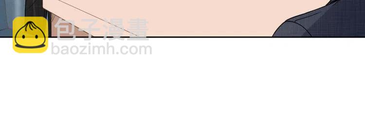 權少，你老婆要跑了 - 第17話  權少的真面目(2/3) - 8